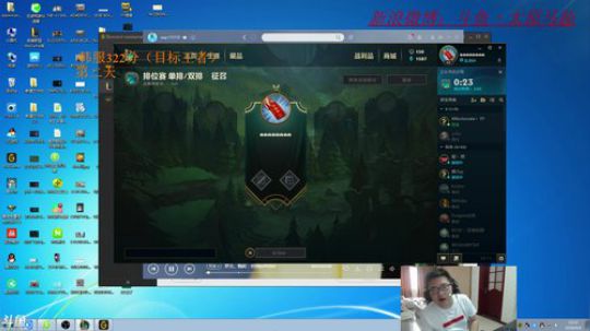 韩服三天上王者之第二天 2018-06-08 13点场