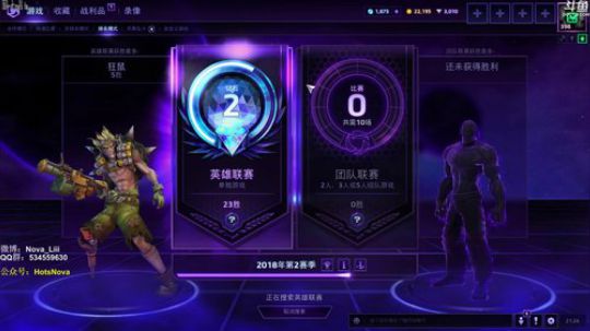 Nova：天赋都在左下角金色传说里！ 2018-06-07 20点场