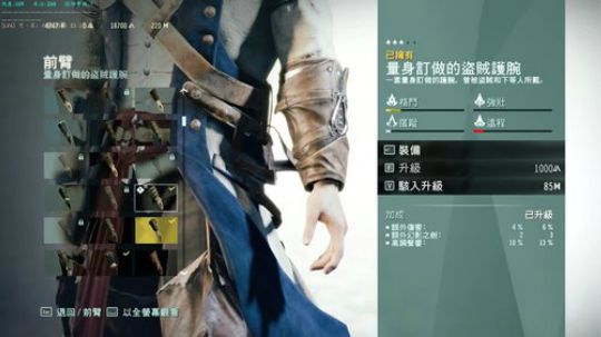 刺客信条系列:这一作好像狂战不了.... 2018-06-06 23点场