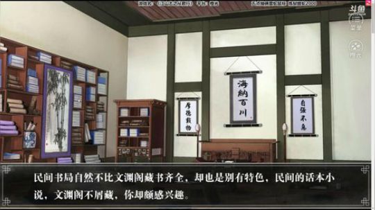 老表：游戏时间已到！ 2018-06-08 15点场