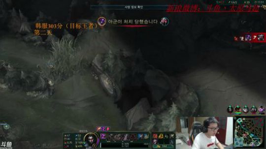 韩服三天上王者之第二天 2018-06-07 21点场