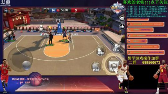 老唐：如果魔术麦迪是巨星，你会买吗！！！ 2018-06-05 16点场