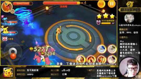 890551丶蒙蒙的骑士风风发布了一个斗鱼视频2018-06-08