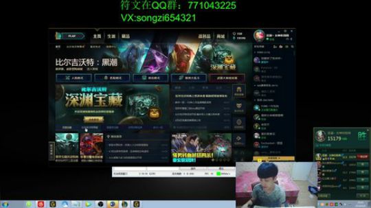 快乐蛮少 亚洲砍王 2018-06-08 20点场