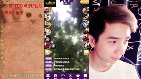 老扬：单排专场~ 2018-06-07 08点场