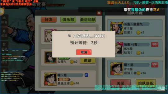 智商的狂欢？我们一起哈哈哈哈 2018-06-08 00点场