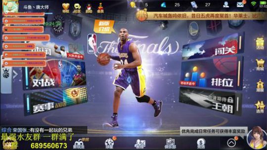 山区唐:听说白天更容易上分啊？？？ 2018-06-03 16点场