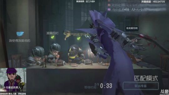 【六神】第五人格 2018-06-07 21点场