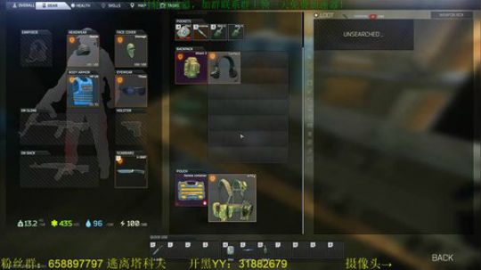 毛毛：逃离塔科夫，萌新主播请指教 2018-06-07 19点场