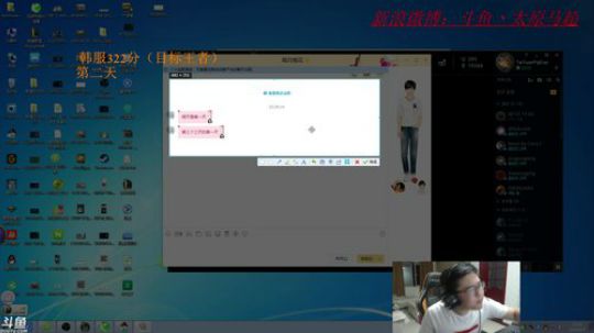 韩服三天上王者之第二天 2018-06-07 23点场