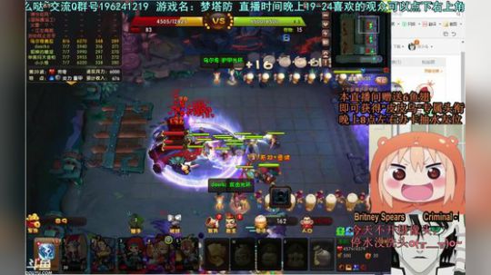 乌：出现吧~皮卡乌！ 2018-06-08 01点场