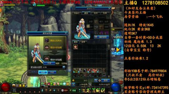 一套透明能否赚 2018-06-07 22点场