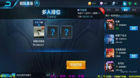 万场貂蝉，带粉！带粉！ 2018-06-06 17点场