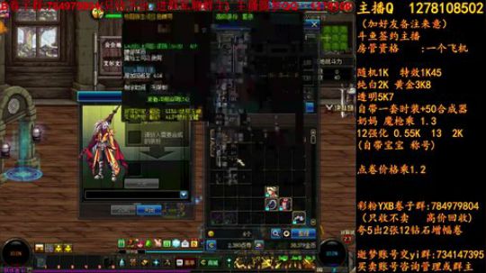 一套透明能否赚 2018-06-08 02点场