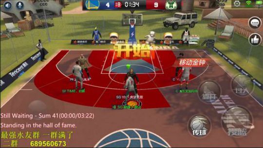 老唐：加入唐氏集团 可以免费上分 哦~ 2018-06-06 15点场