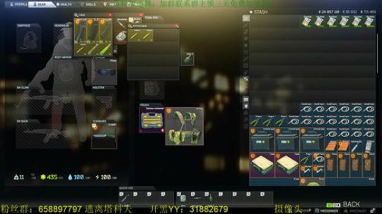 毛毛：逃离塔科夫，萌新主播请指教 2018-06-08 13点场