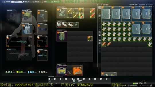 毛毛：逃离塔科夫，萌新主播请指教 2018-06-08 15点场