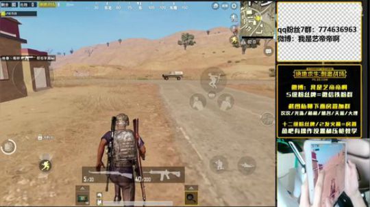 击败榜一，八倍鹰眼，最强压枪 2018-06-08 08点场