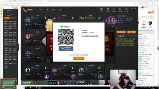 旧吉他丶梦想发布了一个斗鱼视频2018-06-09