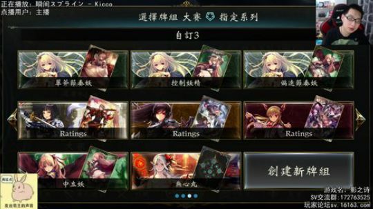 我也是骑空士了.jpg 2018-06-08 19点场