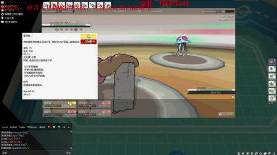 口袋妖怪网络版，孵蛋教学pokemmo！ 2018-06-08 17点场