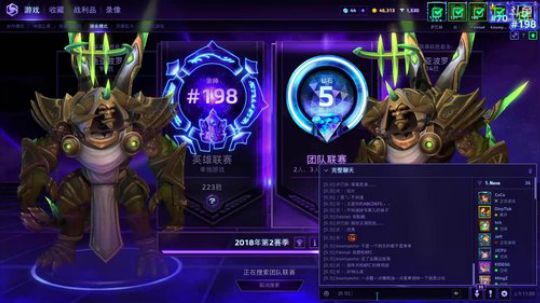 龍天：直播间入手无法无天 2018-06-09 11点场