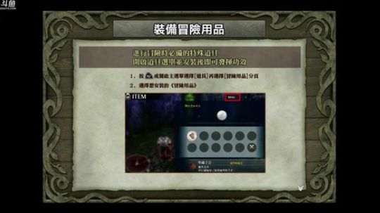 伊苏⑻，地狱难度！ 2018-06-09 02点场