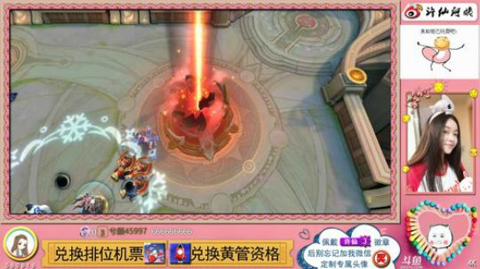 陪蒙蒙直到离鱼丶风风发布了一个斗鱼视频2018-06-09