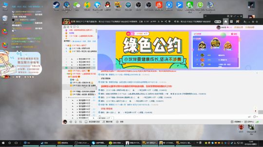 【Mm4女队  没谱】 2018-06-06 11点场