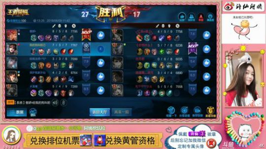 陪蒙蒙直到离鱼丶风风发布了一个斗鱼视频2018-06-09