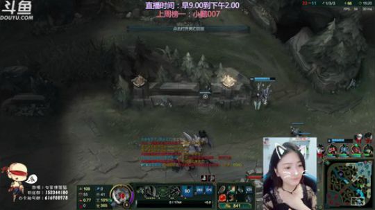 我在斗鱼看女盲僧猫猫直播英雄联盟