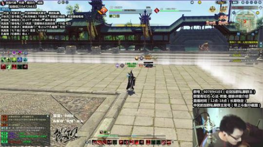 『最恶真武』性感论剑，在线抽奖 2018-06-08 15点场