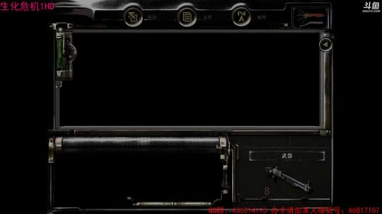 【天津话相声抽奖10M互动】生化1hd 2018-06-07 15点场