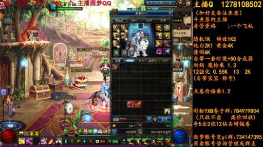 盒子天空 远古遗愿 2018-06-09 10点场