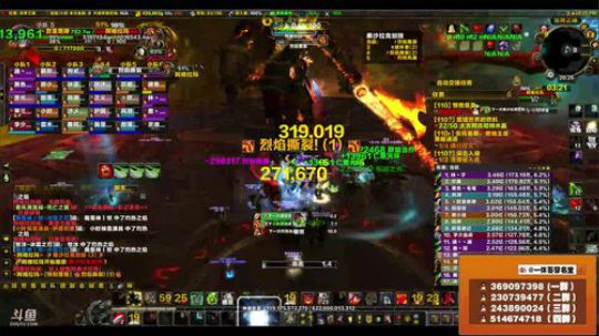 穿名堂：狂暴战-娱乐直播！ 2018-06-09 20点场