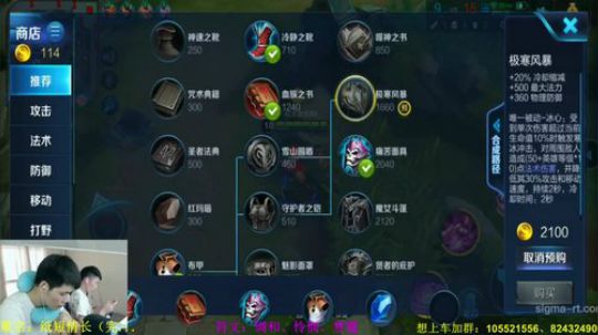 只玩女法师的法王！ 2018-06-09 15点场