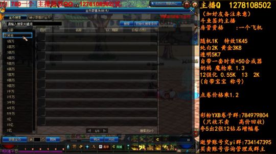 办卡抽天空 2018-06-08 21点场