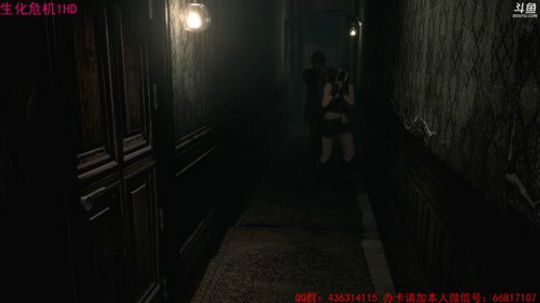 【天津话相声抽奖10M互动】生化1hd 2018-06-07 13点场