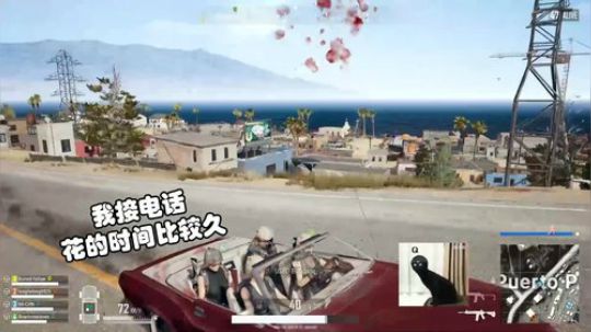 绝地大陆惊现死亡飞车