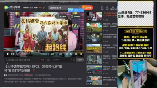 击败榜一，八倍鹰眼，最强压枪 2018-06-09 17点场