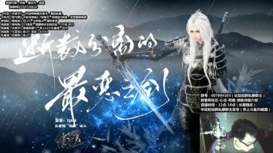 『最恶真武』性感论剑，在线抽奖 2018-06-09 13点场