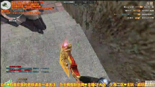 鬼戕：技术主播？不存在的！！！ 2018-06-08 22点场