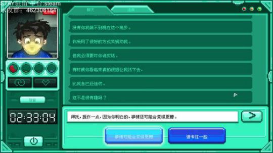 【声优】做一个拯救世界的键盘侠2