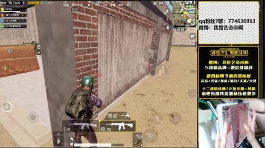 击败榜一，八倍鹰眼，最强压枪 2018-06-09 12点场