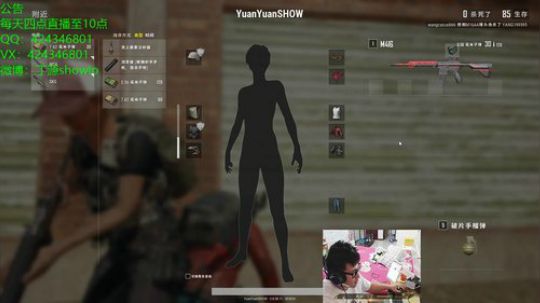 与鹏鹏的吃鸡日常！新皮肤新模式！ 2018-06-08 18点场