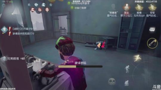 【六神】第五人格 2018-06-09 16点场