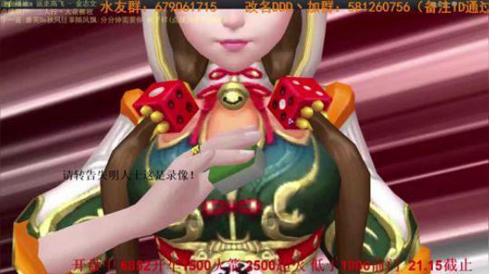 龙马精神丶老狼哥发布了一个斗鱼视频2018-06-09