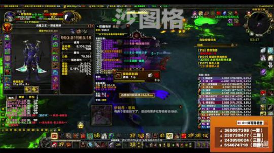 穿名堂：狂暴战-娱乐直播！ 2018-06-09 18点场