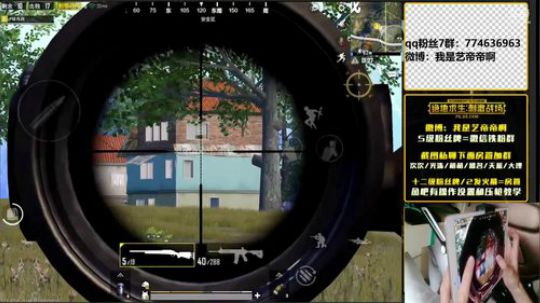 击败榜一，八倍鹰眼，最强压枪 2018-06-08 16点场