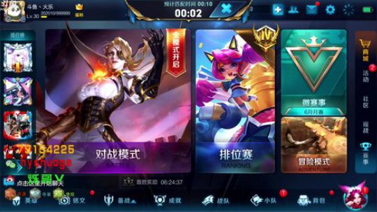 韩信！！！！ 2018-06-09 11点场